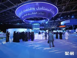 利雅得旅游展现场图片5