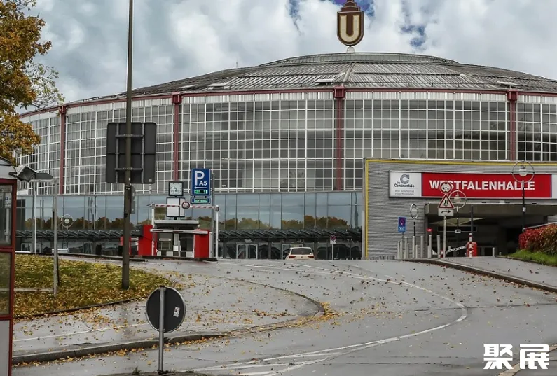 德国多特蒙德会展中心