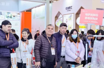 上海美妆展2026电子会刊