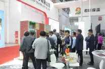 新疆亚欧建筑建材展-亚欧建筑博览会2024展商名录
