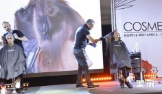 2026摩洛哥美妆展时间和举办地点