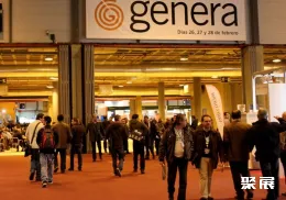 西班牙能源展现场图片9