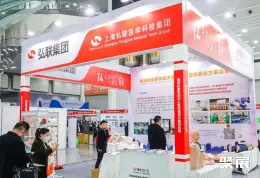 长沙医疗展展会现场(现场盛况)7