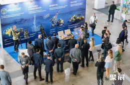 叶卡捷琳堡矿业展展会现场(现场盛况)2