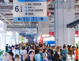 展会现场(现场盛况)2