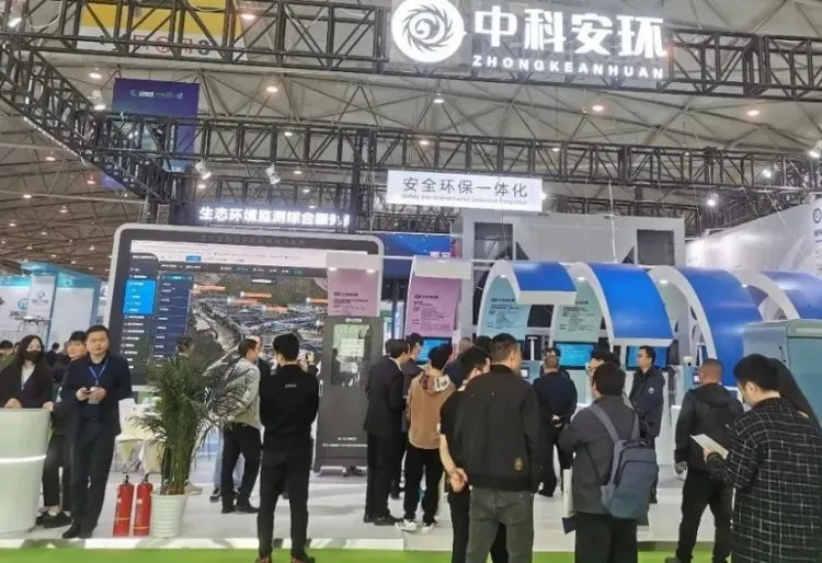 成都国际水展