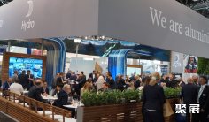 2026英国铝展 (World Aluminium Conference)预登记注意事项