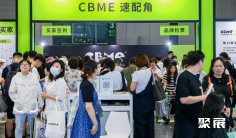 深圳孕婴童展2025参展攻略(时间地点+门票怎么买?)