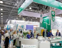 俄罗斯药机展现场图片5