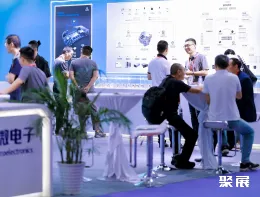 湾芯展现场图片12