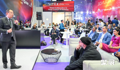 2026越南消费电子展 (GITEX Vietnam)预登记注意事项