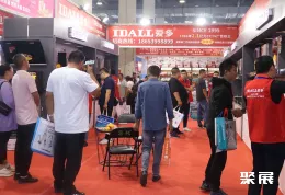 临沂家居展现场图片6