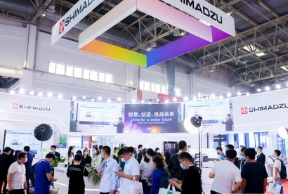 2025北京分析测试展展商名录+会刊