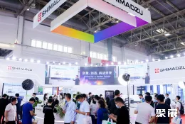 北京分析测试展现场图片7