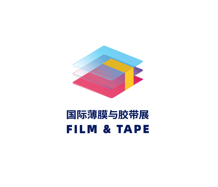 越南河内薄膜与胶带展览会