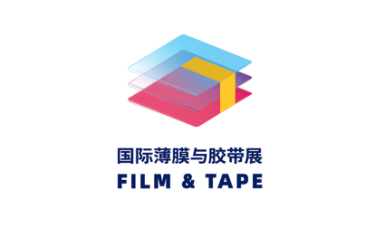 越南河内薄膜与胶带展览会