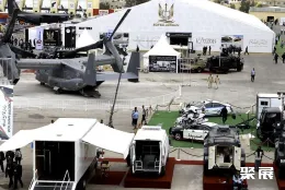 約旦軍警展展會(huì)現(xiàn)場(chǎng)(現(xiàn)場(chǎng)盛況)1