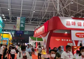 山東濟南國際肉類工業(yè)展-中國國際肉類產(chǎn)業(yè)周2024展商名錄