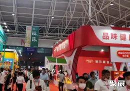 中国肉类产业周展会现场(现场盛况)1