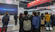 北京储能展2026电子会刊