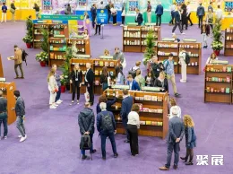 荷兰PLAM展现场图片8