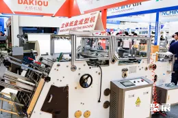 上海包装容器展现场图片6