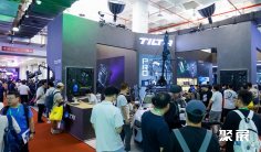 北京广电展2025展会会刊