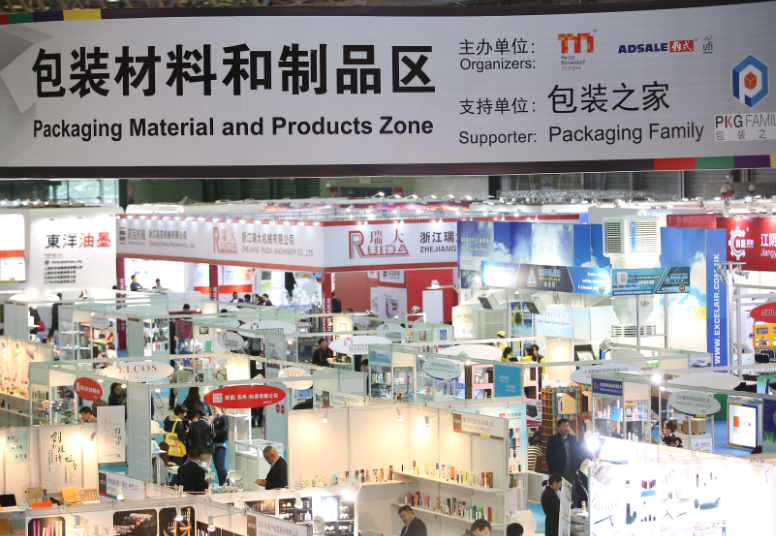 上海包装展2025参展攻略（时间地点+门票价格）
