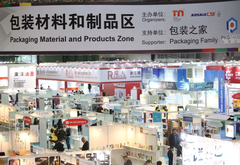 上海包装展2025参展攻略（时间地点+门票价格）