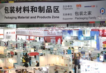 上海包装展(interpack China)2026展位费与展位图