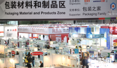 上海包装展2025参展攻略(时间地点+门票价格)