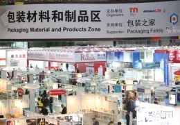 展会现场(现场盛况)6