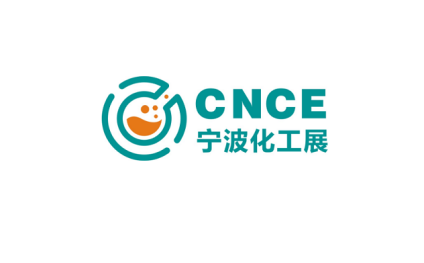 宁波化工展