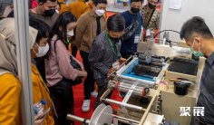 印尼数码纺织展2025会刊如何获取?