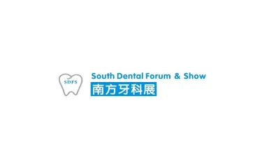 2024南方牙科展-云南牙科器械展参观攻略（时间+地点+门票预约+交通）
