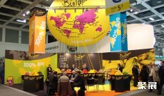 德国果蔬展2025展商名录会刊