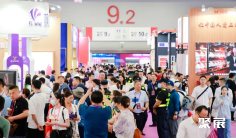 2025广州名酒展观众登记及登记方式