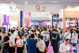 广州国际名酒展展会现场(现场盛况)1