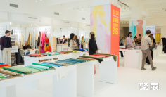 2026美国皮革展时间和举办地点