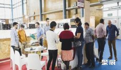 2025西班牙鞋展展商名录与会刊