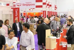 新加坡红酒展现场图片2
