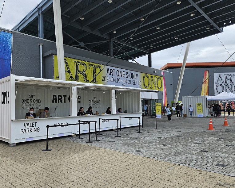 韩国首尔贸易会展中心SETEC实拍图