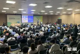台湾塑料橡胶展展会现场(现场盛况)4