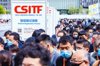 上交会现场图片1