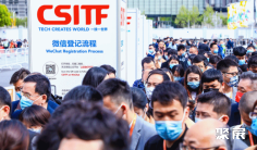 2025上交会展位费与展位预订