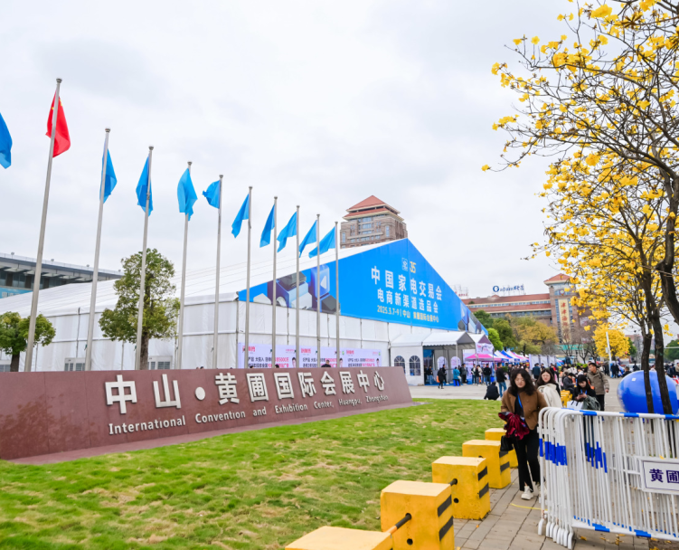中山黄圃国际会展中心实拍