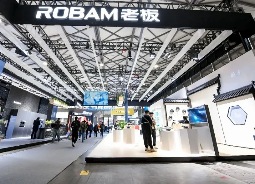 2025上海消费电子展 预登记注意事项