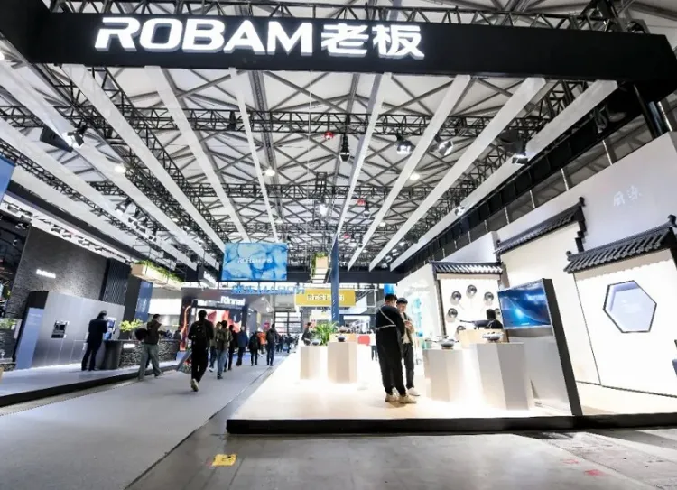 上海国际家电及消费电子展览会AWE