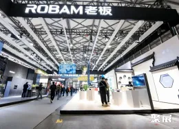 上海消费电子展现场图片8