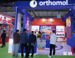 北京健博会现场图片6